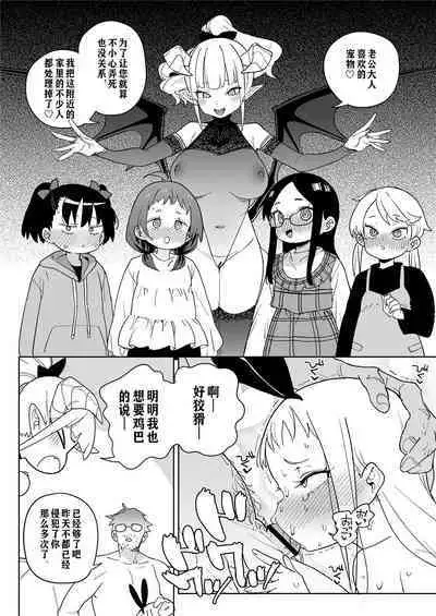 【冲群汉化组】