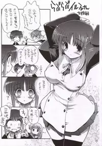 [Matsumoto Drill Laboratory] Mochiron Kirei Na Mizu Nandesu (To Heart 2)