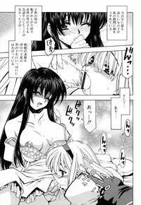 [Nakano Yuuki] Chichikuru!