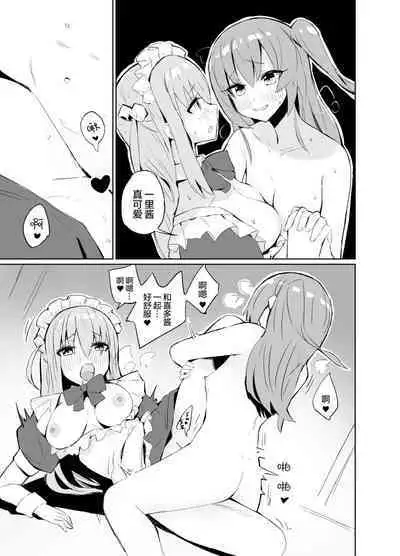 BOCCHI THE KITACHAN!!