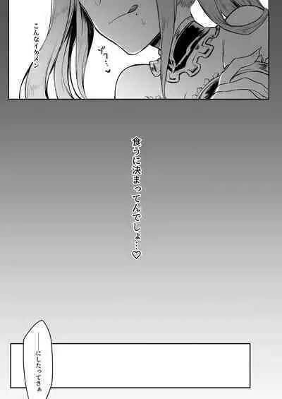メーテラ姉様ノンケ魅了ペニバン逆アナル調教