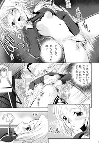 (C74) [kurousagi (Kayura Yuka, UTATA)] Dear Kuro Usagi (Spice and Wolf)