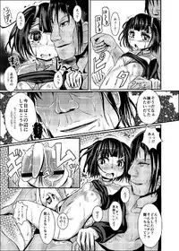 (COMIC1☆7) [Kumo Yashiki (Darren)] Dansai Bunri ga Dekinakata Baai (Dansai Bunri no Crime Edge)