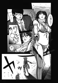 [Minshuku Inarimushi (Syuuen)] Chichiranbu Vol. 06 (The OneChanbara)