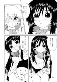 (C67) [Arrow Island (Gekka Saeki)] Ao no Shindou (Soukyuu no Fafner, Gundam Seed Destiny)