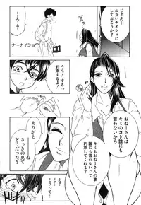 COMIC MILF 2017-02 Vol. 34 [Digital]