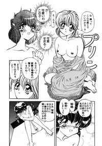 [MARO] SHALADER Vol.01
