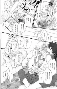 (Shotaket 12) [Rorororomo (Various)] Shounen Iro Zukan 5 ~Shoujosou 2~
