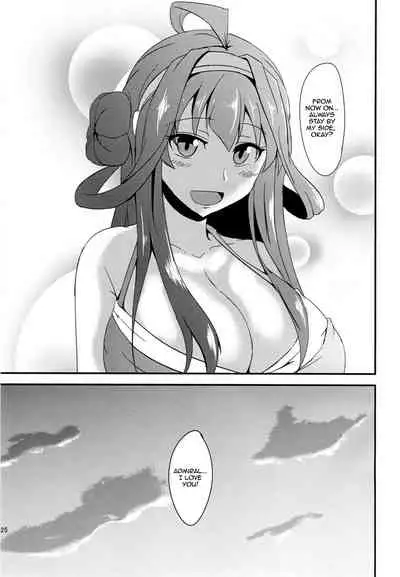(Gunrei Bu Shuho & Houraigekisen! Yo-i! Goudou Enshuu 2Senme) [Gunjou Kakumei (Shigure Ryuunosuke)] Anata to Futari, Umi ni Dakarenagara | You and I Embracing by the Sea (Kantai Collection -KanColle-) [English] {doujin-moe.us}