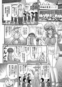 Doukyuusei no Onahole ni Natta Haha | Mama Who Became Classmate's Sex Doll