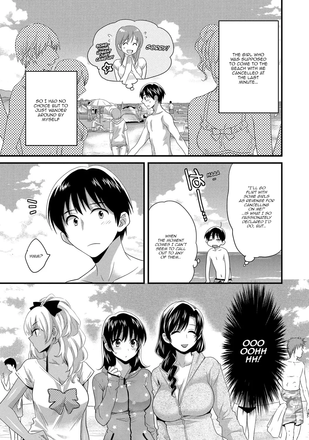 Niizuma Osenaka Nagashimasu 2 Ch. 9-16
