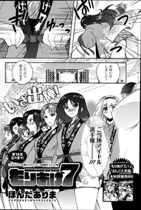 Action Pizazz DX 2013-07