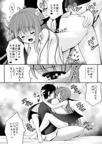 [Yosutebito na Mangakaki (Tomoki Tomonori)] Ubuna Akuma ni Tehodoki o (Touhou Project) [Digital]