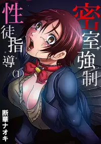 Gaticomi Vol.59