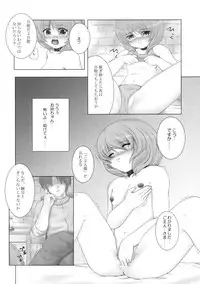 (Reitaisai 6) [eratoho Goudou (Various)] Ijou Keiken +1 - Abnormal Experience Plus One (Touhou Project)