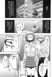 [Kouzuki Rio] Saiminjutsu de Mesu Dorei wo Teni Ireru Houhou