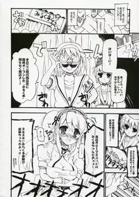(C70) [Black Shadow (Sacchie)] BS#10 Hare Tokidoki Yukai (The Melancholy of Haruhi Suzumiya)