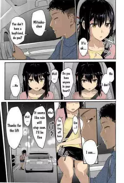 Kimi no na wa : After Story - Mitsuha