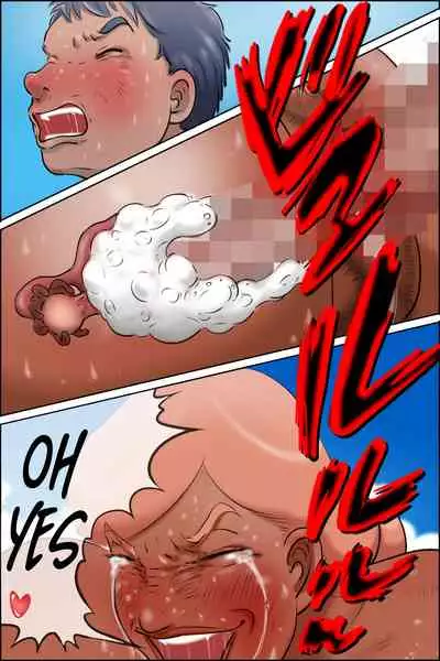 The island of Tanned Milfs-I started an auntie guesthouse