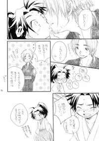 (Shota Scratch) [Rorororomo (Various)] Shounen Iro Zukan 3 ~Shao Airen~