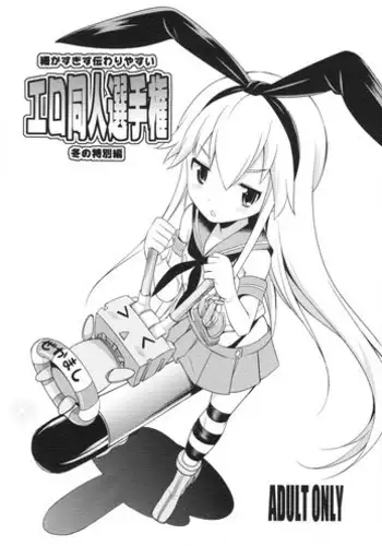 [Kaguya Hime Koubou (Gekka Kaguya, Takatsu Keita)] Komaka Sugite Tsutawaranai Ero Doujin Senshuken (Seiken Densetsu 2) [English] [YQII] [Incomplete]
