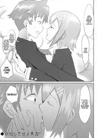 (CCFukuoka28) [Kirsi Engine (Kirsi)] Muttsuri Shoukai ni Youkoso (Baka to Test to Shoukanjuu) [English] [mysterymeat3]