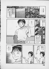[Maakou] Honto ni Atta Ecchi-na Hanashi