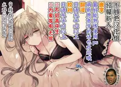 [Onapan] Kakushigoto ni Okawari! (COMIC HOTMILK 2021-02) [Chinese] [不够色汉化组] [Digital]