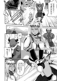 [Akuochisukii Sensei] Akuochisukii Sensei no Heroine Haiboku no Houteishiki - Equation of Heroine's defeat by Mr. Akuochisukii [Digital]