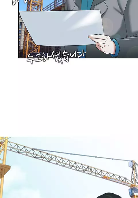 Dark Game Ch.1-21