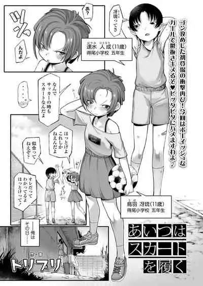 COMIC LO 2021-10