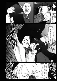 (SC56) [Kowareta Radio (Herokey)] Smile Yaricure Manindensha! Reika, Chikan ni Acchatta!? (Smile Precure!) [Digital]