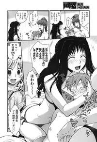 COMIC Aun 2010-09