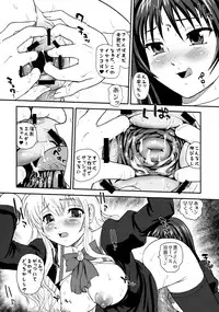(Puniket 22) [Behind Moon (Q)] Otome wa Boku o Okashiteru ~Futanari Elder (Otome wa Boku ni Koishiteru Futari no Elder)