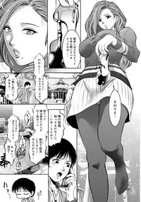 COMIC Magnum Vol. 82