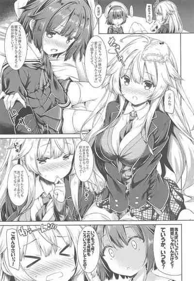 Onee-chan ga Imouto no Pants de Hitori Ecchi Shitemashita.