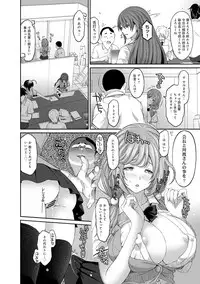 COMIC Ananga Ranga Vol. 19 [Digital]