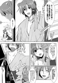 (CT20) [C.R's Nest (C.R)] Yukkii Hatsujouki Dash PLUS (DOG DAYS)