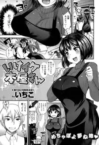 COMIC Kairakuten BEAST 2015-02