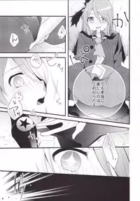 [Thrylos (Suu)] Ikemen de o najimi no hazu no ore ga nande konna kotoni!? (Kirakira PreCure a la Mode)