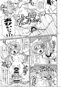 (C84) [Graf Zeppelin (Ta152)] Ore no Kouhai mo Imouto mo Kanojo de Bitch de Nikudorei. (Ore no Imouto ga Konna ni Kawaii Wake ga Nai)