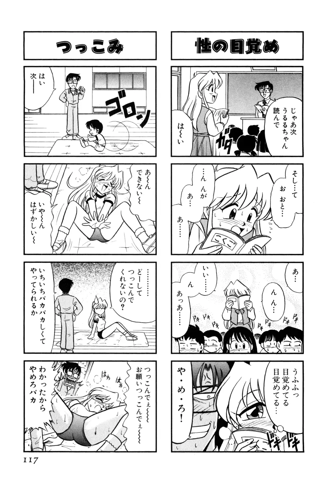 Gedo Hunter X-BOX Shiyou