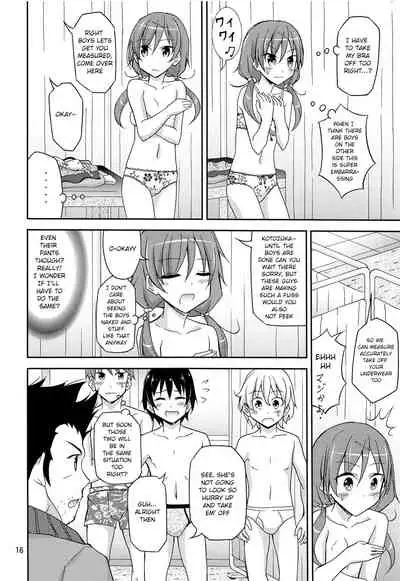 Ore dake Atashi dake Hadaka ni Sareta Shintaikensa