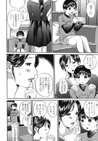[Anthology] Maman Love 2
