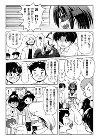 [Chimee House (Takapi)] Uchikawa-sama no Boukun Nikki - A tyrant diary of uchikawa [Digital]