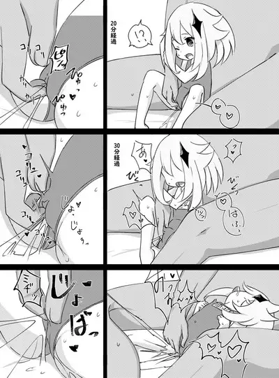 [KOTORIBIDOU (koto)] Paimon ga Kocchi (Genjitsu Sekai) ni Kita node Sodateru yo -Paimon to Chiisana Nakama-tachi 2- (Genshin Impact) [Decensored] [Digital]
