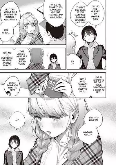 Bokura wa ○○ Hanare ga Dekinai Joron