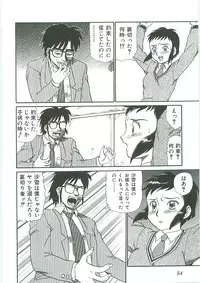 [Anthology] Tenchuu