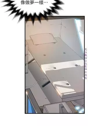 弱點 【中文】