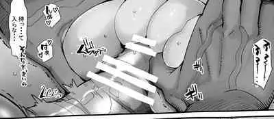 Boku no Kanojo ga Taninbou de Zecchou Itasu